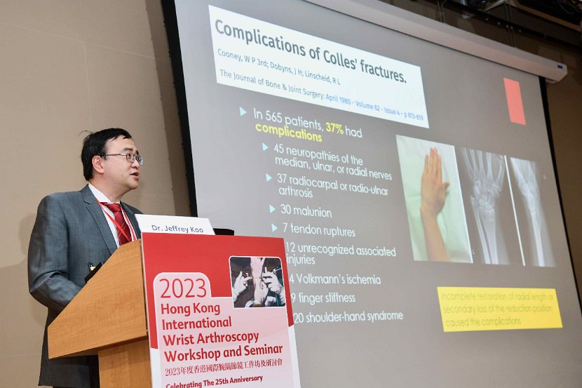 2023 Wrist Course - Seminar 2 Dec  - 45 of 266